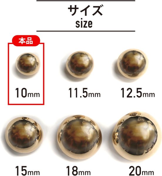 画像3: メタルボタン ゴールド 鏡面仕上げ ビジューボタン 飾りボタン 縫製ボタン 袖口ボタン 丸型 20個入り 【10mm】 きらきらぷんぷん丸 B-099 (3)