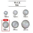 画像2: オーロラ 飾りボタン 【シルバー】 銀 白 ボタン 金属 メタル 樹脂 メタルボタン 手芸 6個入り 【18mm】 きらきらぷんぷん丸 B-1002 (2)