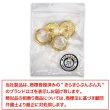 画像7: オーロラ 飾りボタン 【ライトゴールド】 金 白 ボタン 金属 メタル 樹脂 メタルボタン 手芸 4個入り 【19mm】 きらきらぷんぷん丸 B-1009 (7)