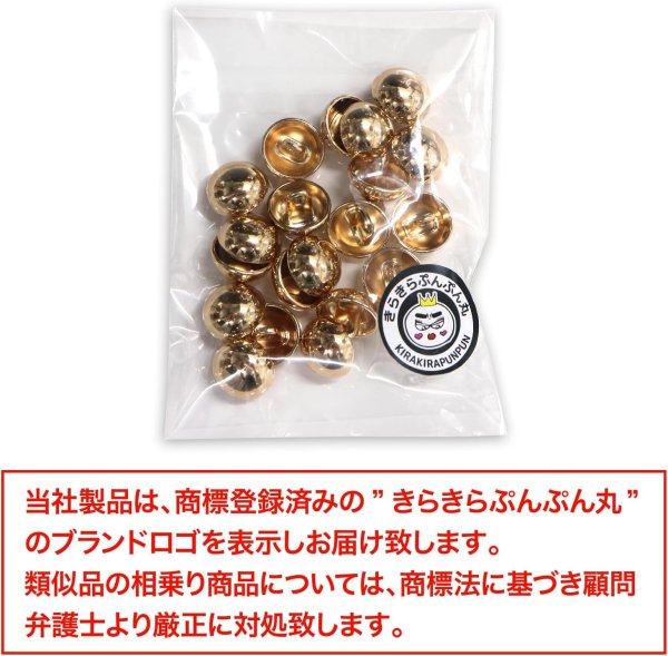 画像2: メタルボタン ゴールド 鏡面仕上げ ビジューボタン 飾りボタン 縫製ボタン 袖口ボタン 丸型 20個入り 【11.5mm】 きらきらぷんぷん丸 B-100 (2)