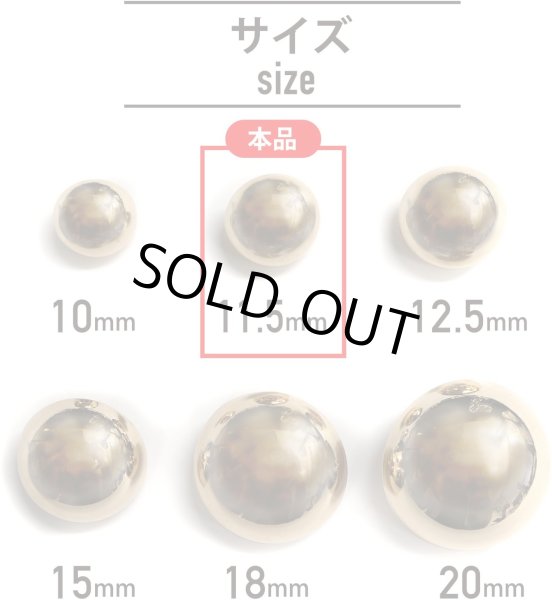 画像3: メタルボタン ゴールド 鏡面仕上げ ビジューボタン 飾りボタン 縫製ボタン 袖口ボタン 丸型 20個入り 【11.5mm】 きらきらぷんぷん丸 B-100 (3)