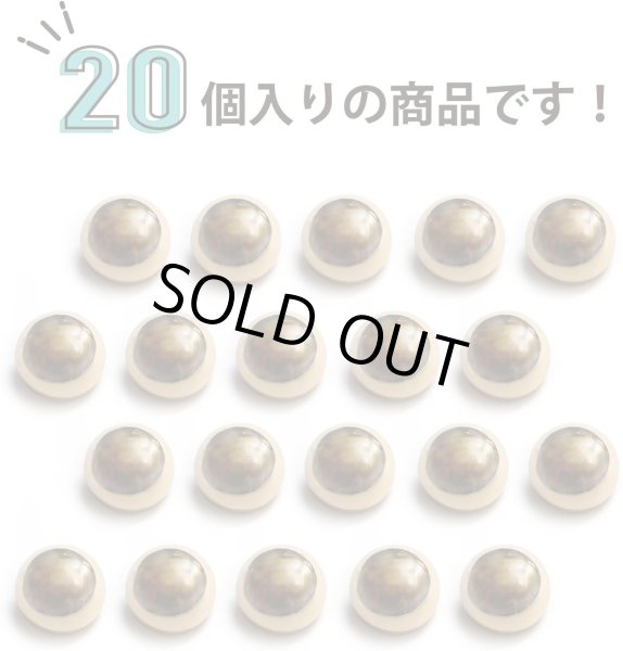 画像5: メタルボタン ゴールド 鏡面仕上げ ビジューボタン 飾りボタン 縫製ボタン 袖口ボタン 丸型 20個入り 【11.5mm】 きらきらぷんぷん丸 B-100 (5)