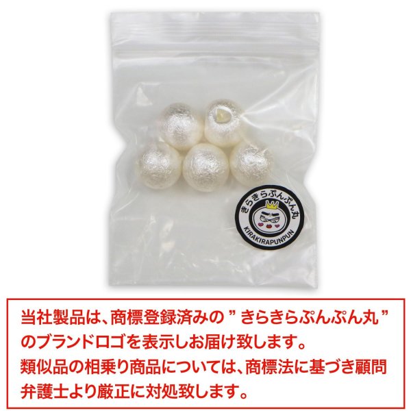 画像7: パールボタン コットンパール 【アイボリー】 白 パール ボタン 飾りボタン 樹脂 手芸 5個入り 【14mm】 きらきらぷんぷん丸 B-1013 (7)