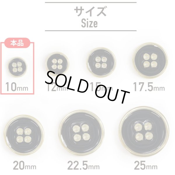 画像2: メタルボタン 四つ穴ボタン 【ゴールド&ブラック】 金 黒 ボタン 金属 メタル 飾りボタン 手芸 8個入り 【12mm】 きらきらぷんぷん丸 B-1015 (2)
