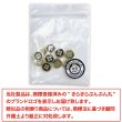 画像7: メタルボタン 四つ穴ボタン 【ゴールド&ブラック】 金 黒 ボタン 金属 メタル 飾りボタン 手芸 8個入り 【12mm】 きらきらぷんぷん丸 B-1015 (7)