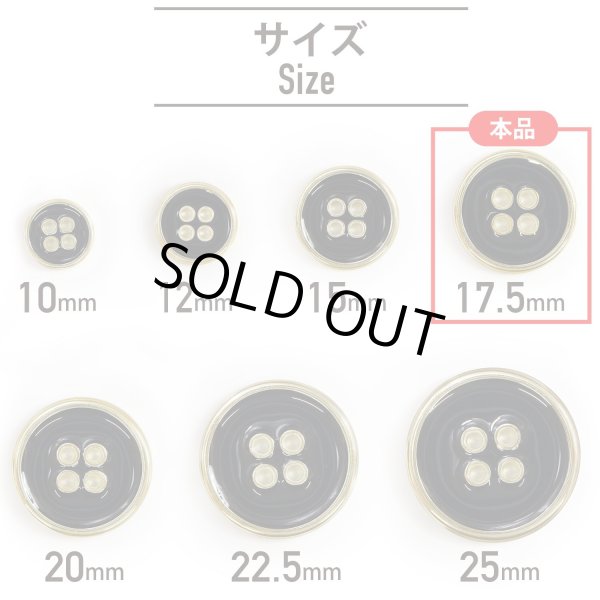 画像2: メタルボタン 四つ穴ボタン 【ゴールド&ブラック】 金 黒 ボタン 金属 メタル 飾りボタン 手芸 8個入り 【17.5mm】 きらきらぷんぷん丸 B-1017 (2)