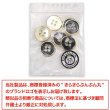 画像7: メタルボタン 四つ穴ボタン 【ゴールド&ブラック】 金 黒 ボタン 金属 メタル 飾りボタン 手芸 8個入り 【17.5mm】 きらきらぷんぷん丸 B-1017 (7)