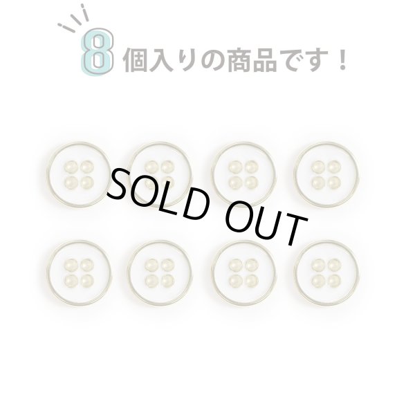 画像5: メタルボタン 四つ穴ボタン 【ゴールド&ホワイト】 金 白 ボタン 金属 メタル 飾りボタン 手芸 8個入り 【12mm】 きらきらぷんぷん丸 B-1022 (5)