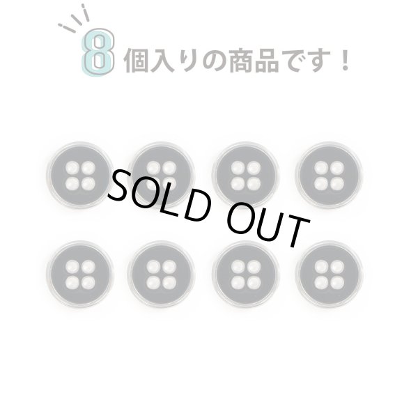画像5: メタルボタン 四つ穴ボタン 【シルバー&ブラック】 銀 黒 ボタン 金属 メタル 飾りボタン 手芸 8個入り 【12mm】 きらきらぷんぷん丸 B-1029 (5)