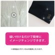画像6: メタルボタン 四つ穴ボタン 【シルバー&ブラック】 銀 黒 ボタン 金属 メタル 飾りボタン 手芸 8個入り 【15mm】 きらきらぷんぷん丸 B-1030 (6)