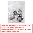 画像7: メタルボタン 四つ穴ボタン 【シルバー&ブラック】 銀 黒 ボタン 金属 メタル 飾りボタン 手芸 8個入り 【17.5mm】 きらきらぷんぷん丸 B-1031 (7)