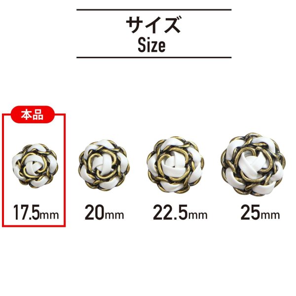 画像2: レザーボタン 足つき メタル 花型 【ホワイト】 白 革調ボタン PUレザー 金属 フラワー 飾りボタン 手芸 3個入り 【17.5mm】 きらきらぷんぷん丸 B-1035 (2)