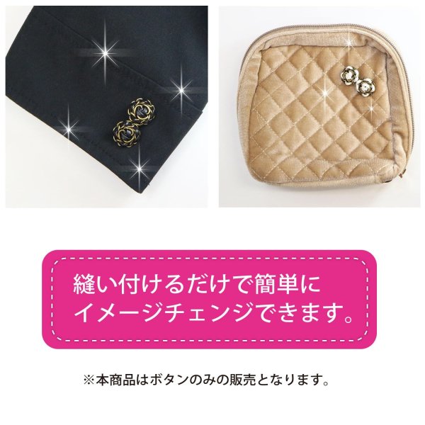 画像6: レザーボタン 足つき メタル 花型 【ホワイト】 白 革調ボタン PUレザー 金属 フラワー 飾りボタン 手芸 3個入り 【17.5mm】 きらきらぷんぷん丸 B-1035 (6)