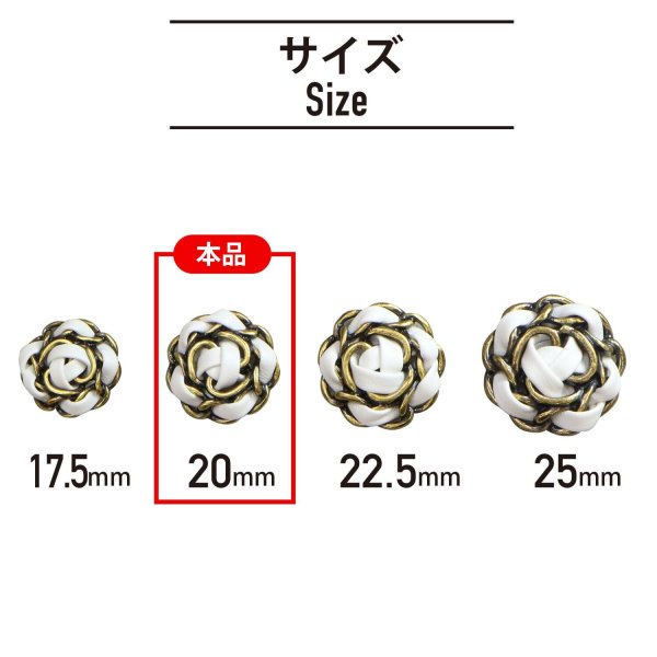 画像2: レザーボタン 足つき メタル 花型 【ホワイト】 白 革調ボタン PUレザー 金属 フラワー 飾りボタン 手芸 3個入り 【20mm】 きらきらぷんぷん丸 B-1036 (2)