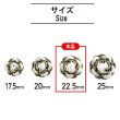 画像2: レザーボタン 足つき メタル 花型 【ホワイト】 白 革調ボタン PUレザー 金属 フラワー 飾りボタン 手芸 3個入り 【22.5mm】 きらきらぷんぷん丸 B-1037 (2)