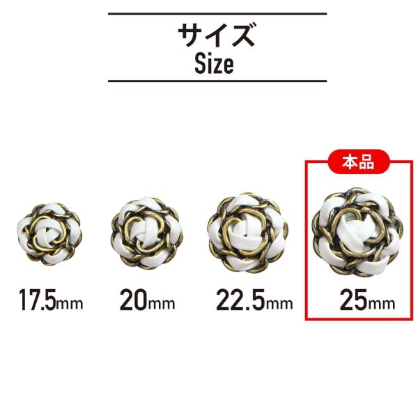 画像2: レザーボタン 足つき メタル 花型 【ホワイト】 白 革調ボタン PUレザー 金属 フラワー 飾りボタン 手芸 3個入り 【25mm】 きらきらぷんぷん丸 B-1038 (2)