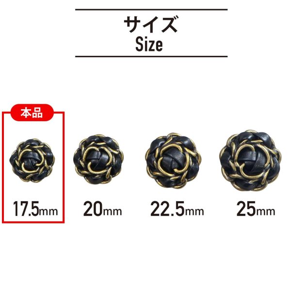 画像2: レザーボタン 足つき メタル 花型 【ブラック】 黒 革調ボタン PUレザー 金属 フラワー 飾りボタン 手芸 3個入り 【17.5mm】 きらきらぷんぷん丸 B-1039 (2)