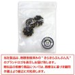 画像7: レザーボタン 足つき メタル 花型 【ブラック】 黒 革調ボタン PUレザー 金属 フラワー 飾りボタン 手芸 3個入り 【17.5mm】 きらきらぷんぷん丸 B-1039 (7)