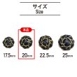 画像2: レザーボタン 足つき メタル 花型 【ブラック】 黒 革調ボタン PUレザー 金属 フラワー 飾りボタン 手芸 3個入り 【20mm】 きらきらぷんぷん丸 B-1040 (2)