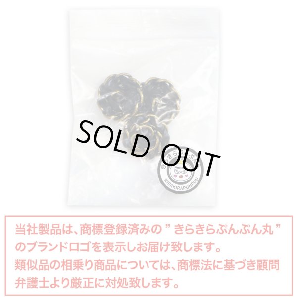 画像7: レザーボタン 足つき メタル 花型 【ブラック】 黒 革調ボタン PUレザー 金属 フラワー 飾りボタン 手芸 3個入り 【20mm】 きらきらぷんぷん丸 B-1040 (7)