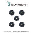 画像4: ナットボタン 足つきボタン 【ブラック】 黒 メタル ゴールド 足つき ウッド ボタン 飾りボタン 5個入り 【11.5mm】 きらきらぷんぷん丸 B-1043 (4)