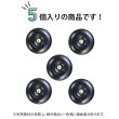 画像4: ナットボタン 足つきボタン 【ブラック】 黒 メタル ゴールド 足つき ウッド ボタン 飾りボタン 5個入り 【15mm】 きらきらぷんぷん丸 B-1045 (4)