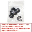 画像7: ナットボタン 足つきボタン 【ブラック】 黒 メタル ゴールド 足つき ウッド ボタン 飾りボタン 5個入り 【17.5mm】 きらきらぷんぷん丸 B-1046 (7)