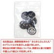 画像7: ナットボタン 足つきボタン 【ブラック】 黒 メタル ゴールド 足つき ウッド ボタン 飾りボタン 5個入り 【20mm】 きらきらぷんぷん丸 B-1047 (7)