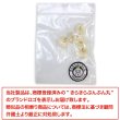 画像7: ナットボタン 足つきボタン 【ホワイト】 白 メタル ゴールド 足つき ウッド ボタン 飾りボタン 5個入り 【11.5mm】 きらきらぷんぷん丸 B-1048 (7)