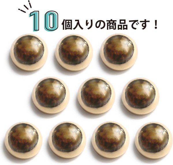 画像5: メタルボタン ゴールド 鏡面仕上げ ビジューボタン 飾りボタン 縫製ボタン 袖口ボタン 丸型 10個入り 【20mm】 きらきらぷんぷん丸 B-104 (5)