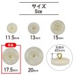 画像2: ナットボタン 足つきボタン 【ホワイト】 白 メタル ゴールド 足つき ウッド ボタン 飾りボタン 5個入り 【17.5mm】 きらきらぷんぷん丸 B-1051 (2)
