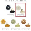 画像3: ナットボタン 足つきボタン 【ホワイト】 白 メタル ゴールド 足つき ウッド ボタン 飾りボタン 5個入り 【17.5mm】 きらきらぷんぷん丸 B-1051 (3)