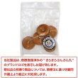 画像7: ナットボタン 足つきボタン 【ブラウン】 茶色 メタル ゴールド 足つき ウッド ボタン 飾りボタン 5個入り 【20mm】 きらきらぷんぷん丸 B-1057 (7)