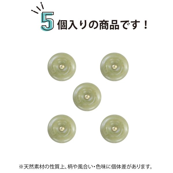 画像4: ナットボタン 足つきボタン 【ペールグリーン】 緑 メタル ゴールド 足つき ウッド ボタン 飾りボタン 5個入り 【11.5mm】 きらきらぷんぷん丸 B-1058 (4)