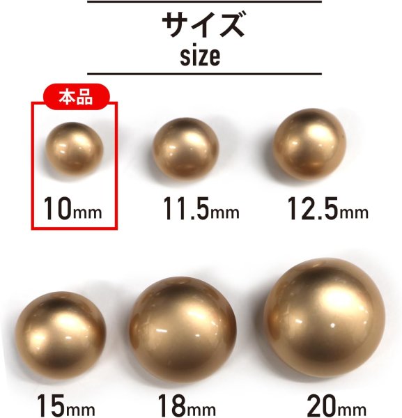 画像3: メタルボタン 【ゴールド】 金 ビジュー ブロンズ風 ドーム型 飾り 縫製 袖口 20個入り 【10mm】 きらきらぷんぷん丸 B-105 (3)