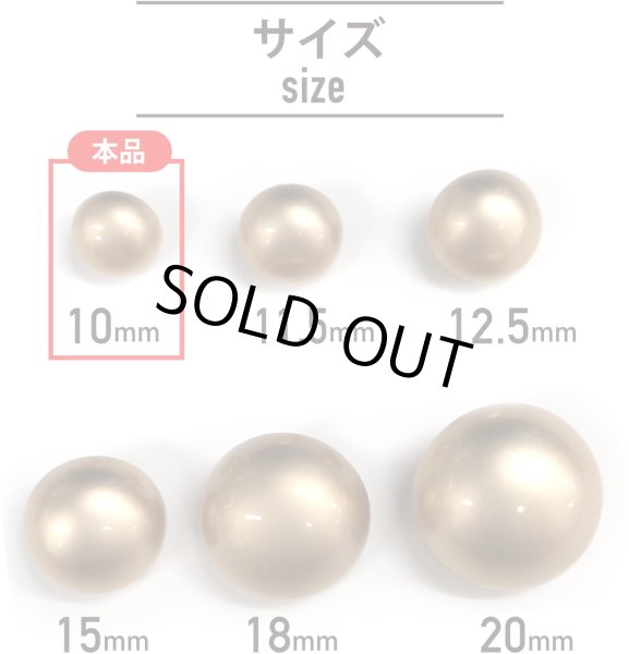 画像3: メタルボタン 【ゴールド】 金 ビジュー ブロンズ風 ドーム型 飾り 縫製 袖口 20個入り 【10mm】 きらきらぷんぷん丸 B-105 (3)