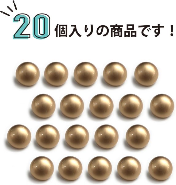 画像5: メタルボタン 【ゴールド】 金 ビジュー ブロンズ風 ドーム型 飾り 縫製 袖口 20個入り 【10mm】 きらきらぷんぷん丸 B-105 (5)