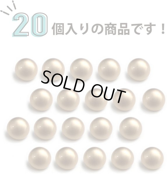 画像5: メタルボタン 【ゴールド】 金 ビジュー ブロンズ風 ドーム型 飾り 縫製 袖口 20個入り 【10mm】 きらきらぷんぷん丸 B-105 (5)