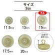 画像2: ナットボタン 足つきボタン 【ペールグリーン】 緑 メタル ゴールド 足つき ウッド ボタン 飾りボタン 5個入り 【15mm】 きらきらぷんぷん丸 B-1060 (2)
