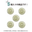 画像4: ナットボタン 足つきボタン 【ペールグリーン】 緑 メタル ゴールド 足つき ウッド ボタン 飾りボタン 5個入り 【15mm】 きらきらぷんぷん丸 B-1060 (4)