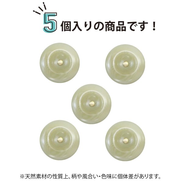 画像4: ナットボタン 足つきボタン 【ペールグリーン】 緑 メタル ゴールド 足つき ウッド ボタン 飾りボタン 5個入り 【15mm】 きらきらぷんぷん丸 B-1060 (4)