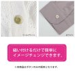 画像6: ナットボタン 足つきボタン 【ペールグリーン】 緑 メタル ゴールド 足つき ウッド ボタン 飾りボタン 5個入り 【15mm】 きらきらぷんぷん丸 B-1060 (6)