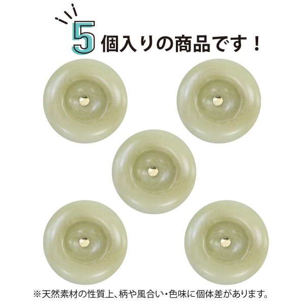 画像4: ナットボタン 足つきボタン 【ペールグリーン】 緑 メタル ゴールド 足つき ウッド ボタン 飾りボタン 5個入り 【20mm】 きらきらぷんぷん丸 B-1062 (4)