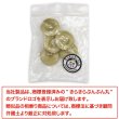 画像7: ナットボタン 足つきボタン 【ペールグリーン】 緑 メタル ゴールド 足つき ウッド ボタン 飾りボタン 5個入り 【20mm】 きらきらぷんぷん丸 B-1062 (7)