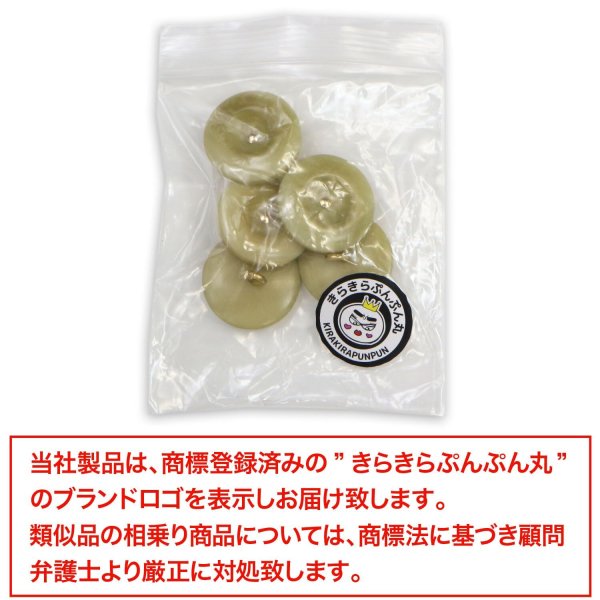 画像7: ナットボタン 足つきボタン 【ペールグリーン】 緑 メタル ゴールド 足つき ウッド ボタン 飾りボタン 5個入り 【20mm】 きらきらぷんぷん丸 B-1062 (7)