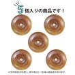 画像4: ナットボタン 足つきボタン 【ダークブラウン】 茶色 メタル ゴールド 足つき ウッド ボタン 飾りボタン 5個入り 【20mm】 きらきらぷんぷん丸 B-1067 (4)