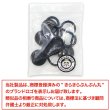画像7: [きらきらぷんぷん丸] ウエスト調整 アジャスター 【ブラック】 黒 ウエストアジャスター 調節 ボタン ズボン ウエスト 調整 5組入り 【15mm 全長33mm】 B-1068 (7)