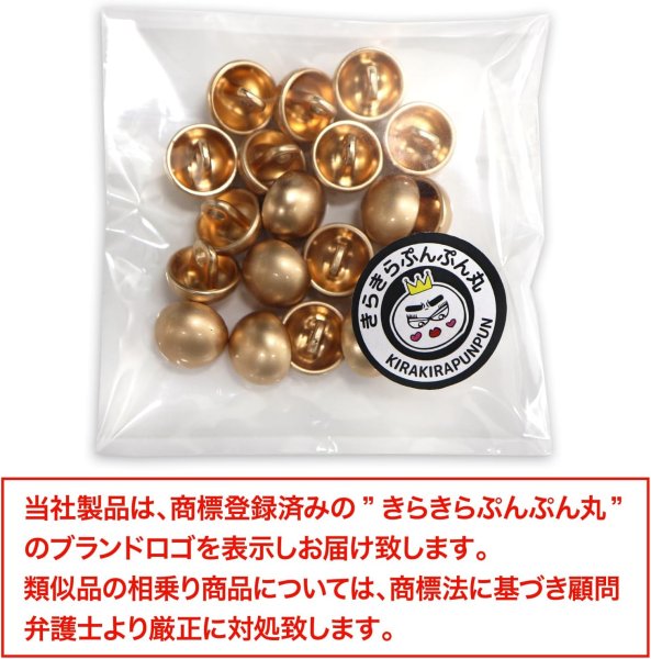 画像2: メタルボタン 【ゴールド】 金 ビジュー ブロンズ風 ドーム型 飾り 縫製 袖口 20個入り 【11.5mm】 きらきらぷんぷん丸 B-106 (2)