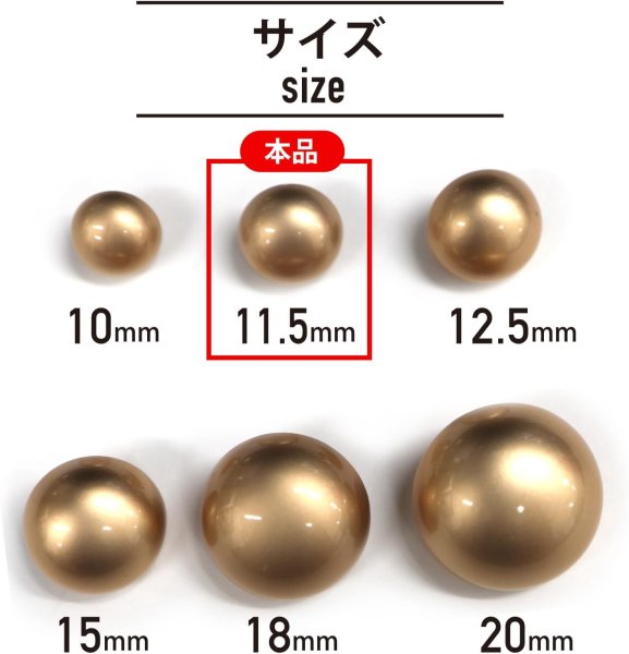 画像3: メタルボタン 【ゴールド】 金 ビジュー ブロンズ風 ドーム型 飾り 縫製 袖口 20個入り 【11.5mm】 きらきらぷんぷん丸 B-106 (3)