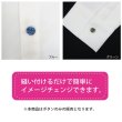 画像6: 四つ穴ボタン 縞模様 【ブラウン】 茶色 ボタン 光沢 カラーボタン シャツボタン 15個入り 【11.5mm】 きらきらぷんぷん丸 B-1075 (6)